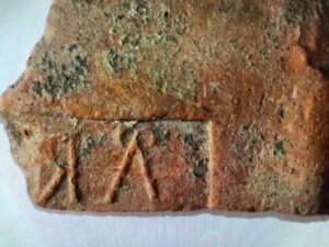 Vallelunga_ Tegola con lo bollo della prima età imperiale
