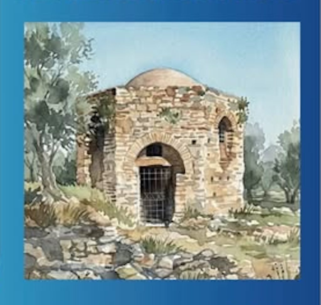 Locandina presentazione libro Aluntium